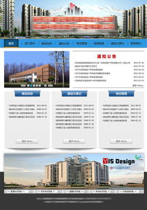 一山设计 企业营销策划中的网页设计实践与创新