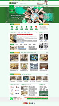 打造卓越企业网站 设计与营销策划的融合之道