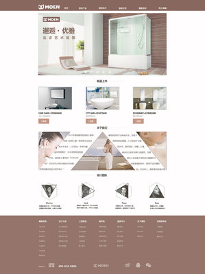 企业网站网页设计与企业营销策划的融合之道 打造数字化时代的品牌增长引擎