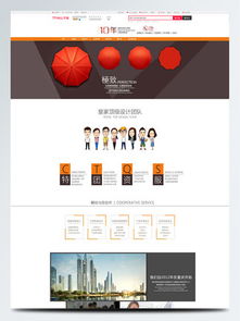图片免费下载 设计公司素材 设计公司模板 千图网