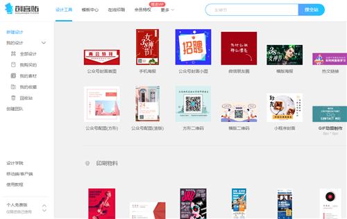 这几个让人欲罢不能的设计网站，个个精品，帮你顺利走向网页设计之路