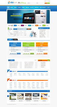 科技企业网站设计与营销策划一体化策略