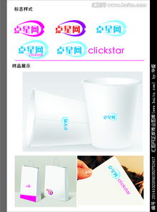 如何通过汇图网悬赏设计出理想的影视文化公司网站Logo